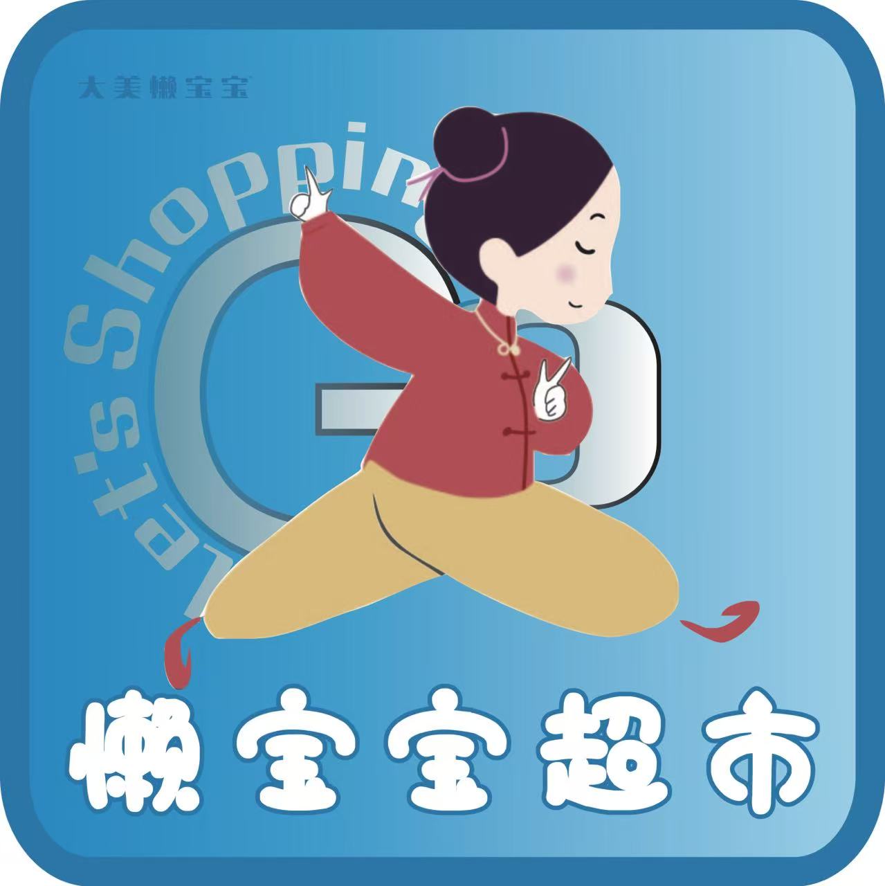 莱芜线上超市加盟